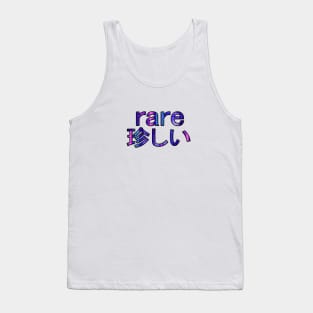 Japanese "rare" Vaporwave Aesthetic Tank Top